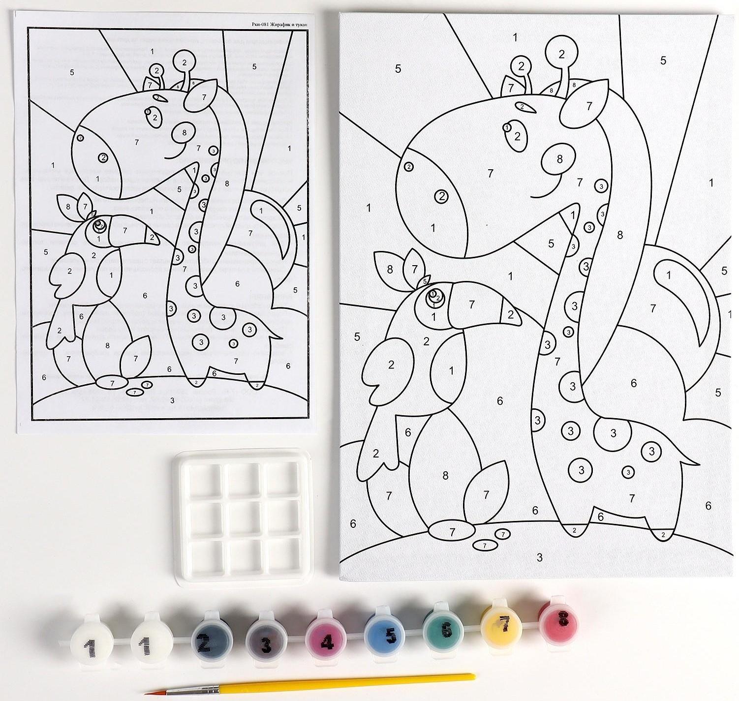 Картина по номерам для малышей «Весёлые картинки» «Жирафик и тукан»