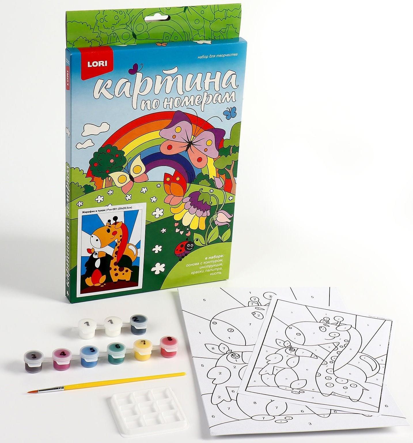 Картина по номерам для малышей «Весёлые картинки» «Жирафик и тукан»