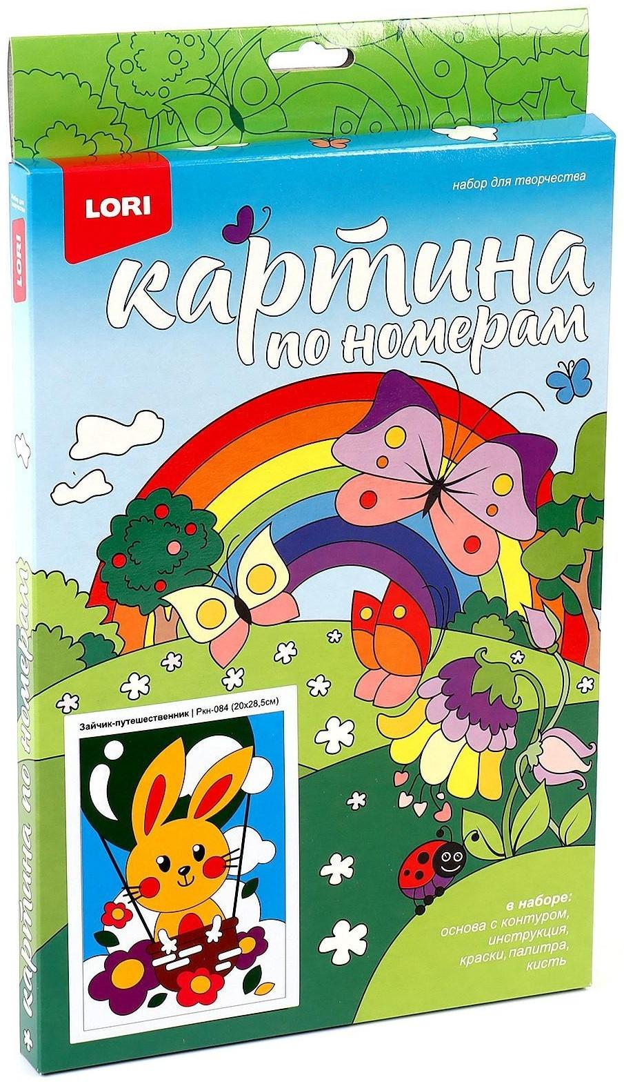 Картина по номерам для малышей «Весёлые картинки» «Зайчик-путешественник»