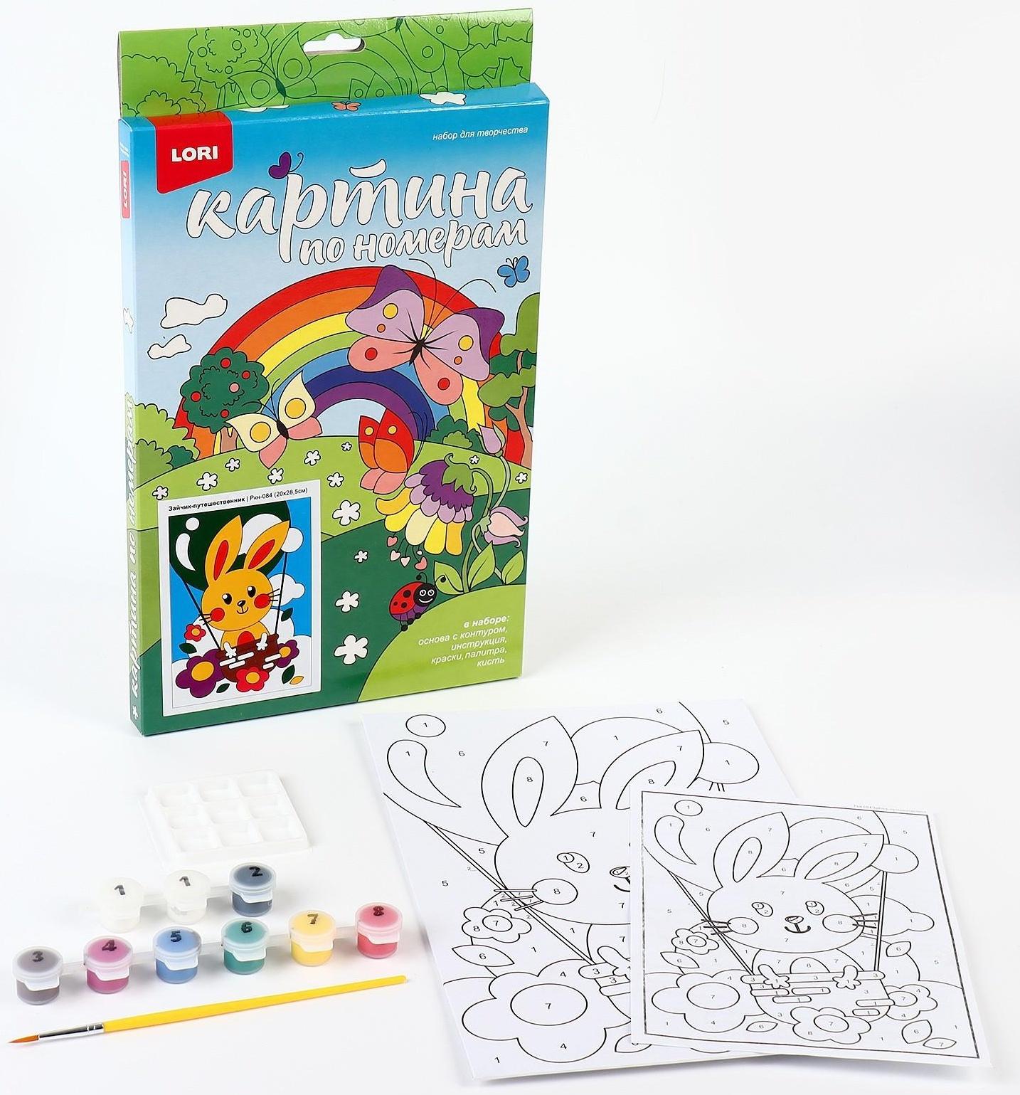 Картина по номерам для малышей «Весёлые картинки» «Зайчик-путешественник»