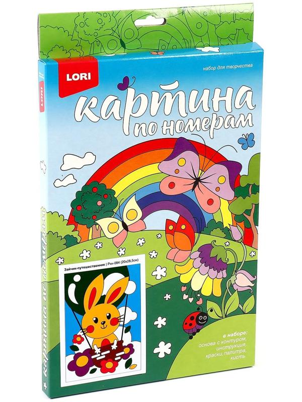 Картина по номерам для малышей «Весёлые картинки» «Зайчик-путешественник»