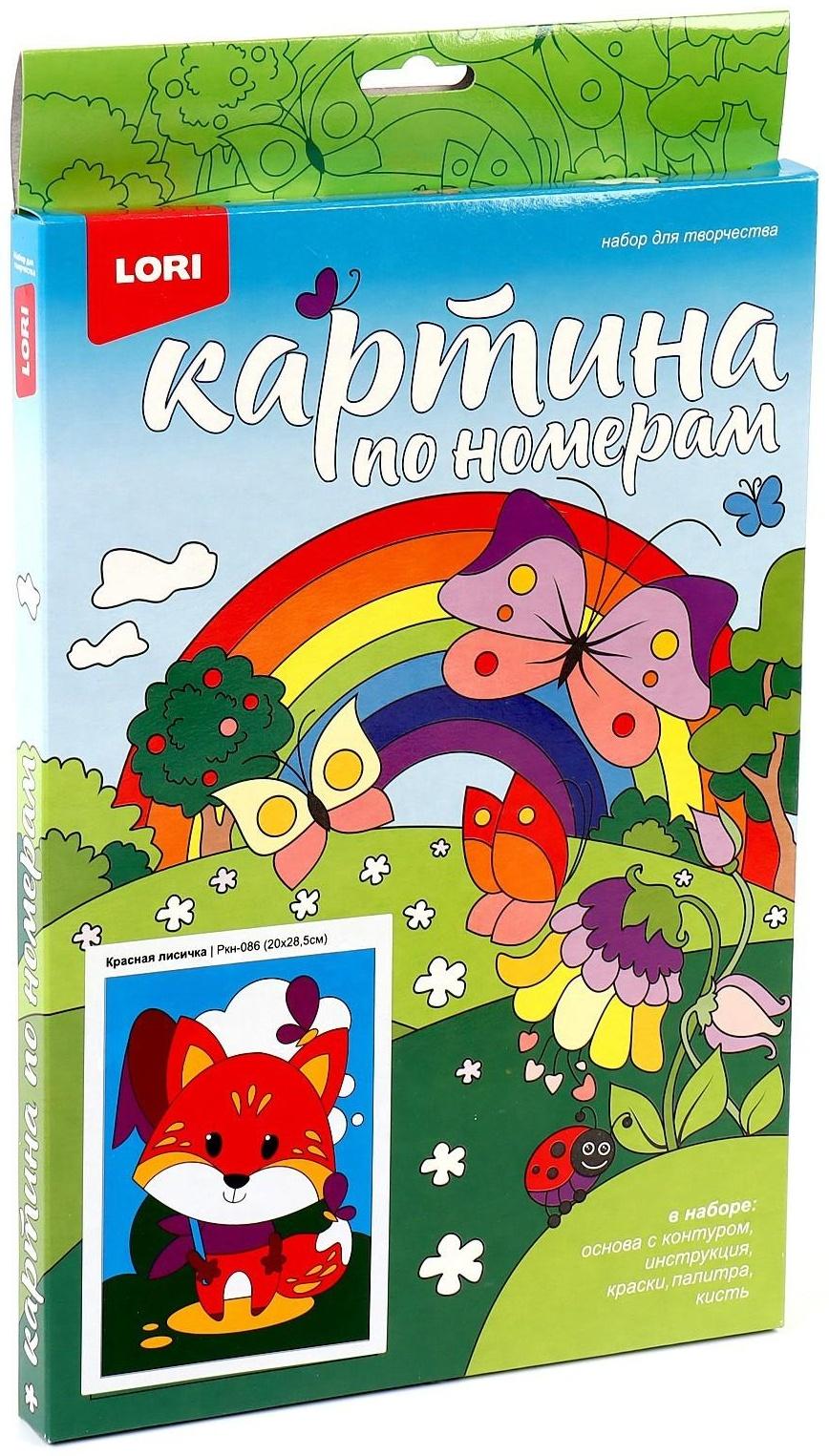 Картина по номерам для малышей «Весёлые картинки» «Красная лисичка»