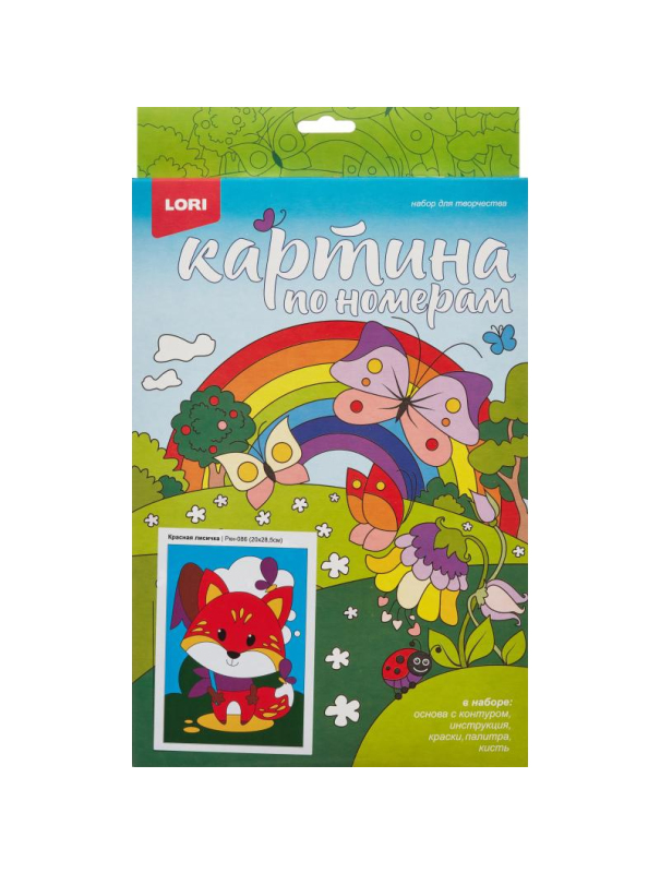 Картина по номерам для малышей «Весёлые картинки» «Красная лисичка»