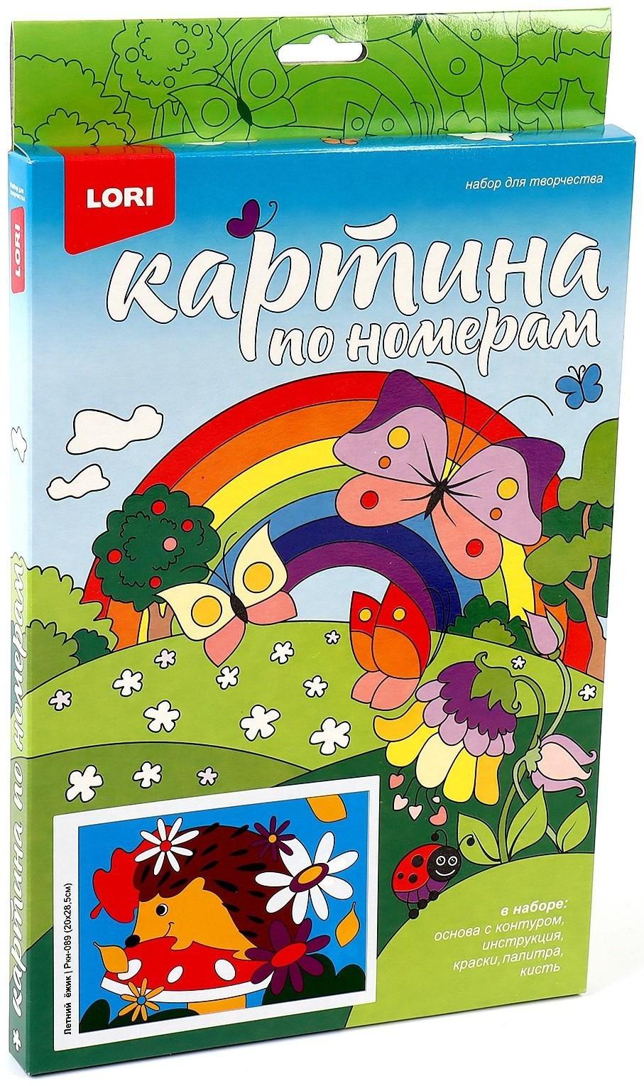 Картина по номерам для малышей «Весёлые картинки» «Летний ёжик»