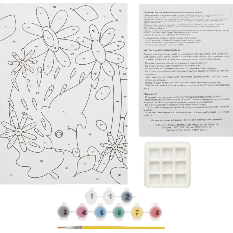 Картина по номерам для малышей «Весёлые картинки» «Летний ёжик»