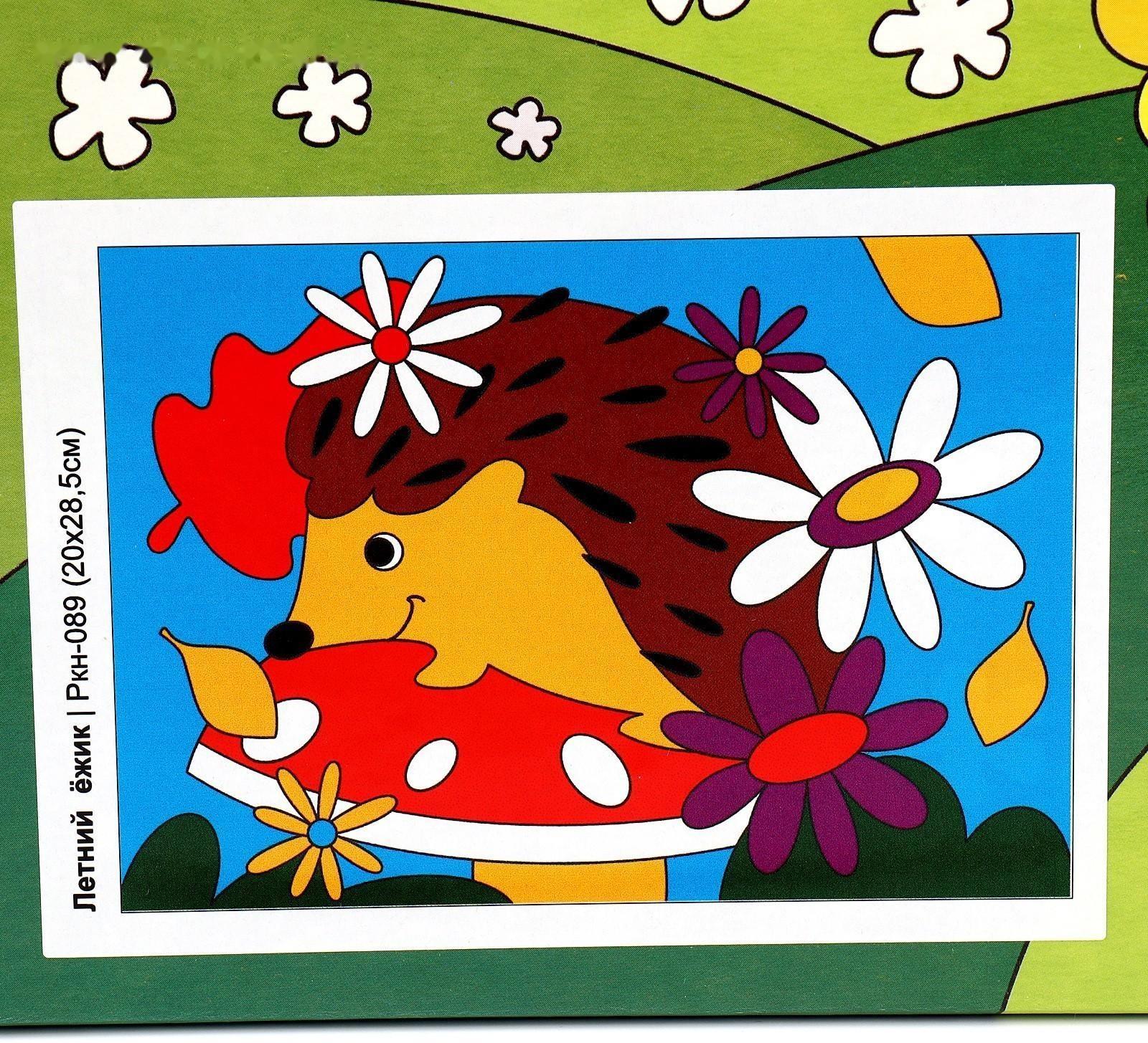 Картина по номерам для малышей «Весёлые картинки» «Летний ёжик»