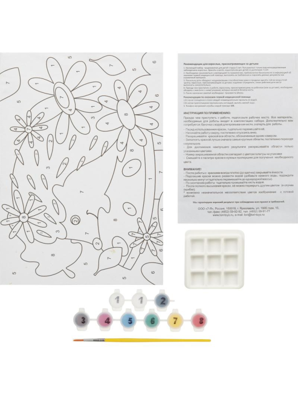 Картина по номерам для малышей «Весёлые картинки» «Летний ёжик»