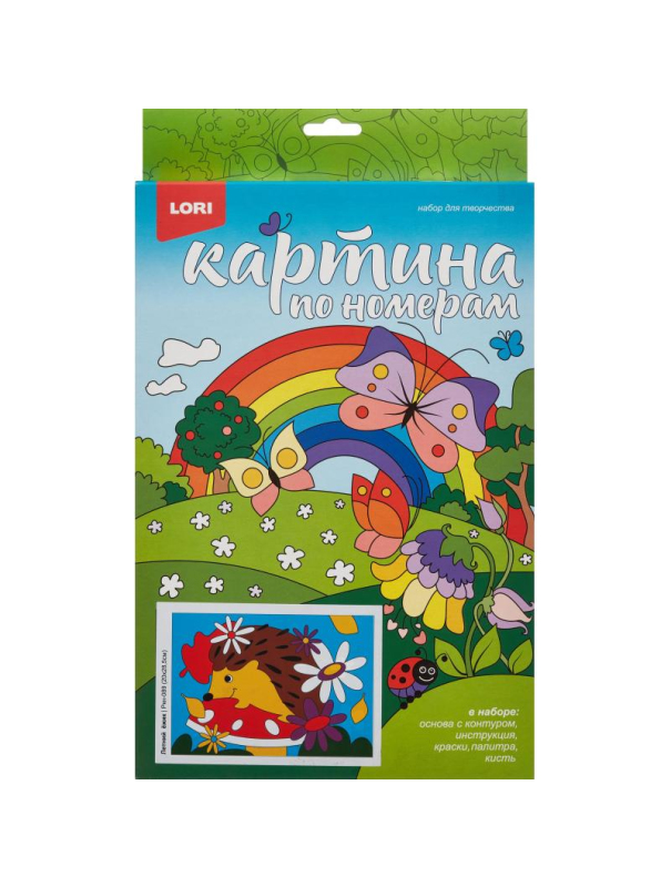 Картина по номерам для малышей «Весёлые картинки» «Летний ёжик»