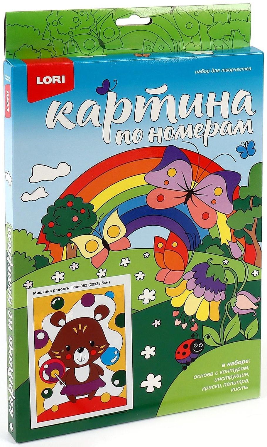 Картина по номерам для малышей «Весёлые картинки» «Мишкина радость»