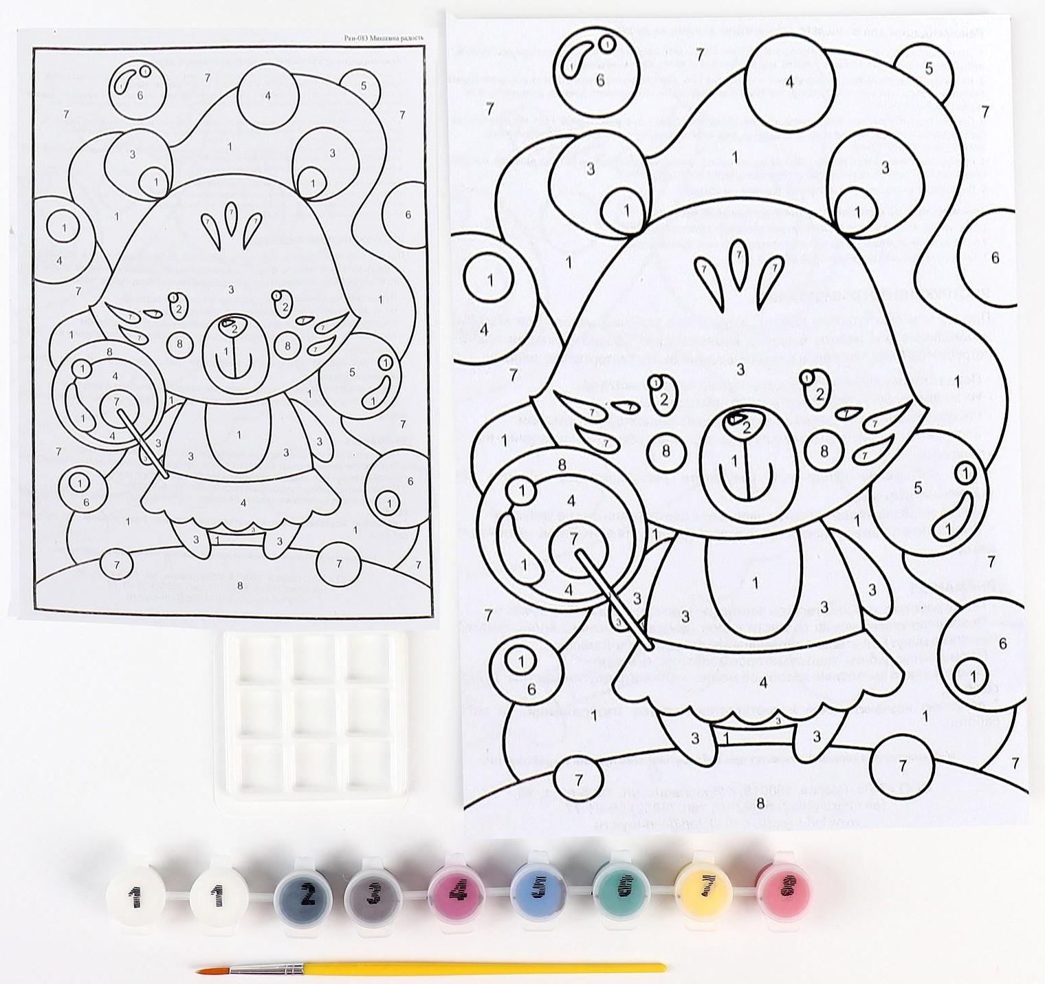 Картина по номерам для малышей «Весёлые картинки» «Мишкина радость»