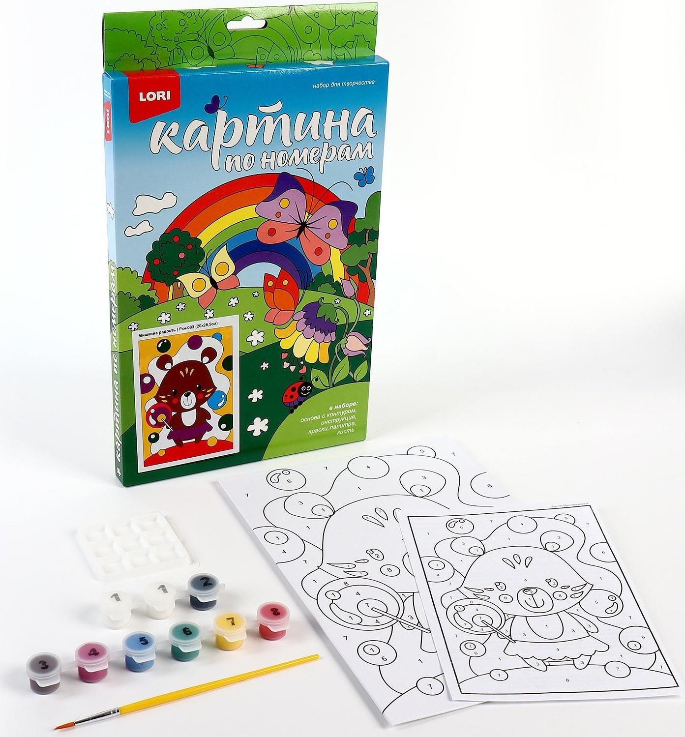 Картина по номерам для малышей «Весёлые картинки» «Мишкина радость»