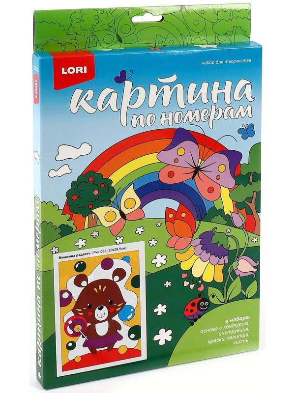 Картина по номерам для малышей «Весёлые картинки» «Мишкина радость»