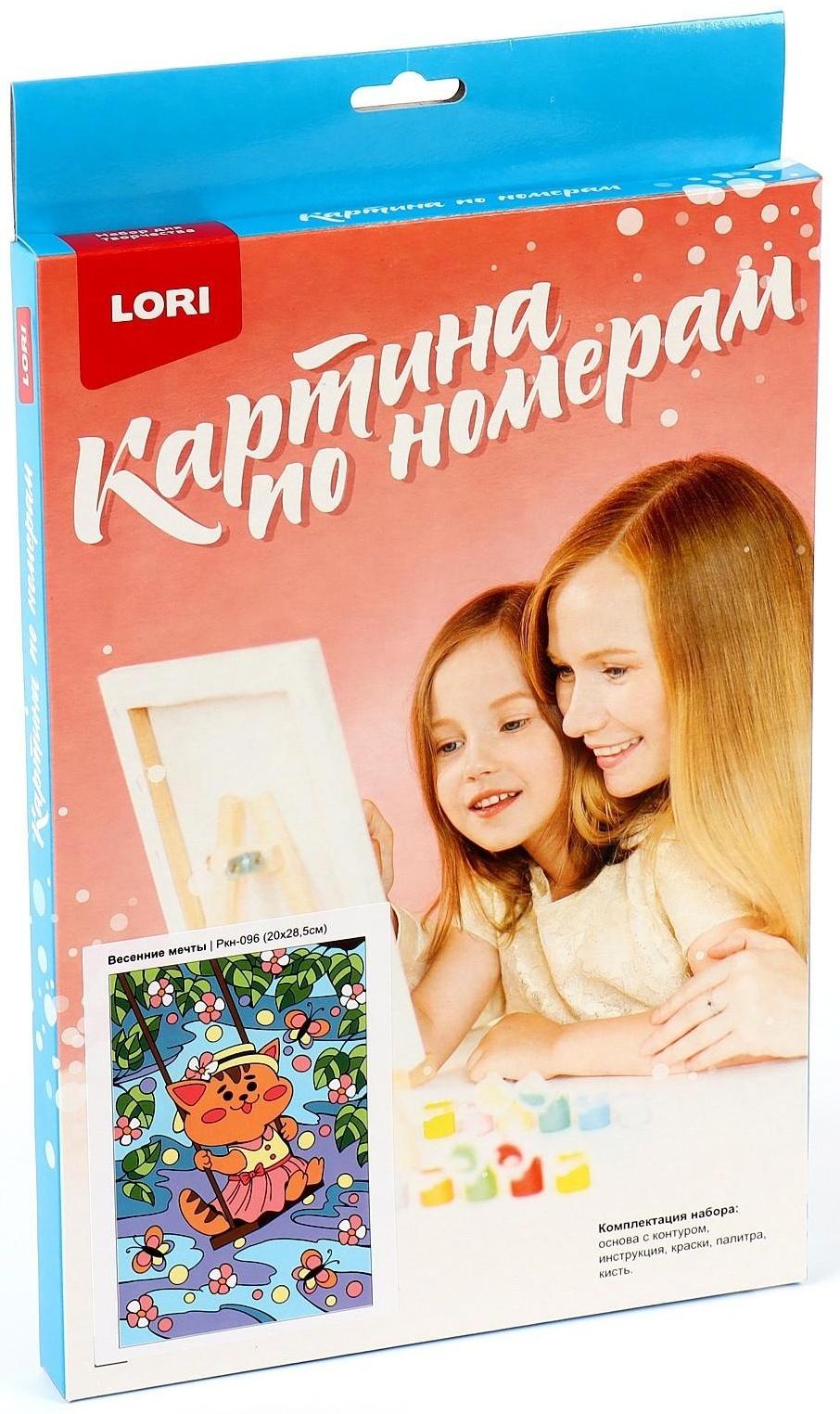 Картина по номерам для малышей «Волшебные истории» «Весенние мечты»