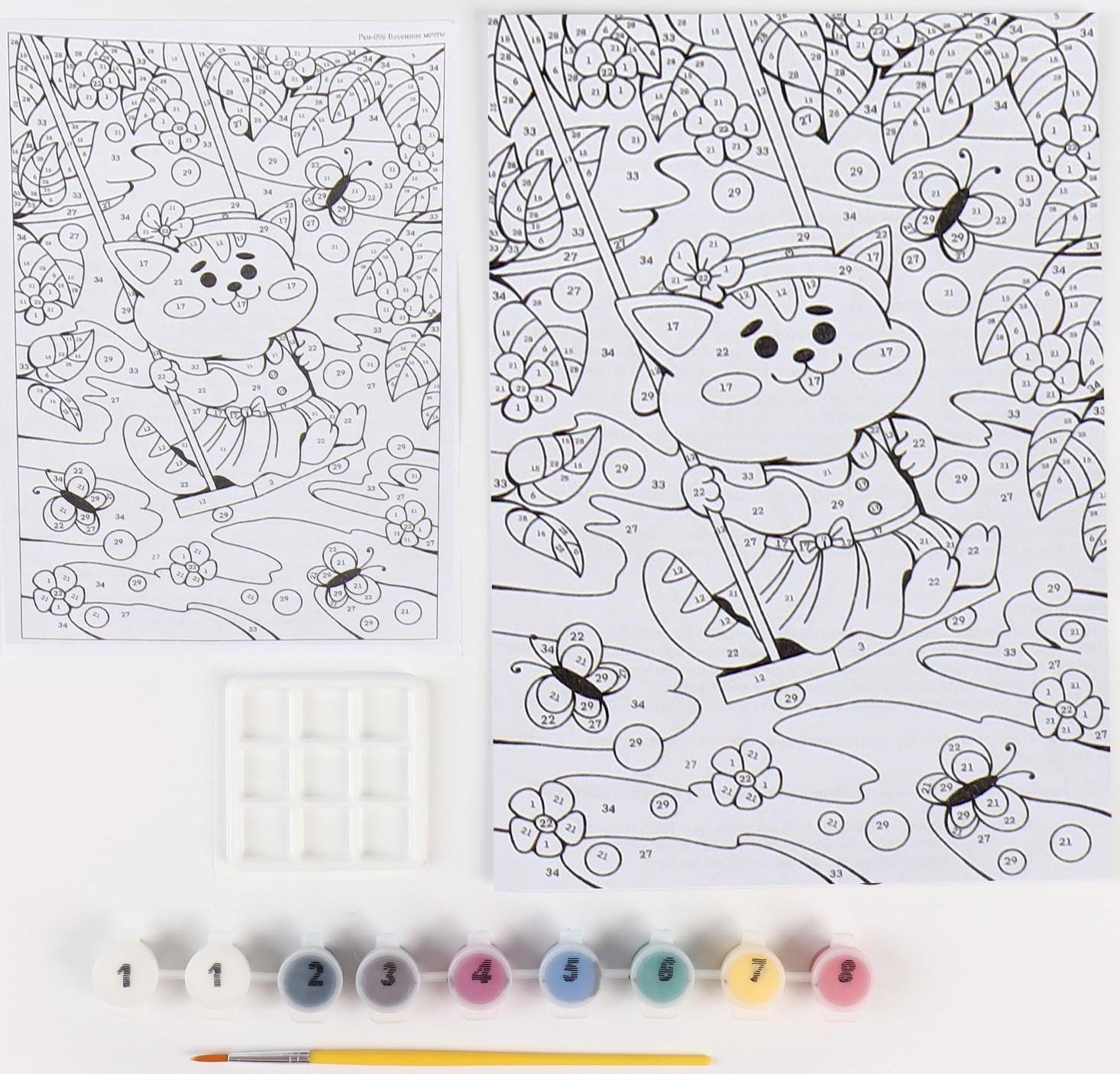 Картина по номерам для малышей «Волшебные истории» «Весенние мечты»