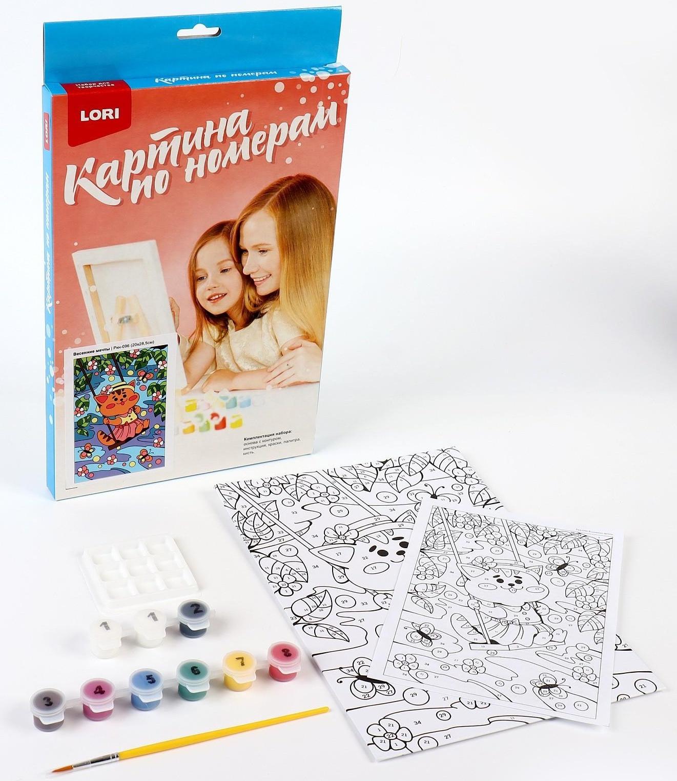 Картина по номерам для малышей «Волшебные истории» «Весенние мечты»