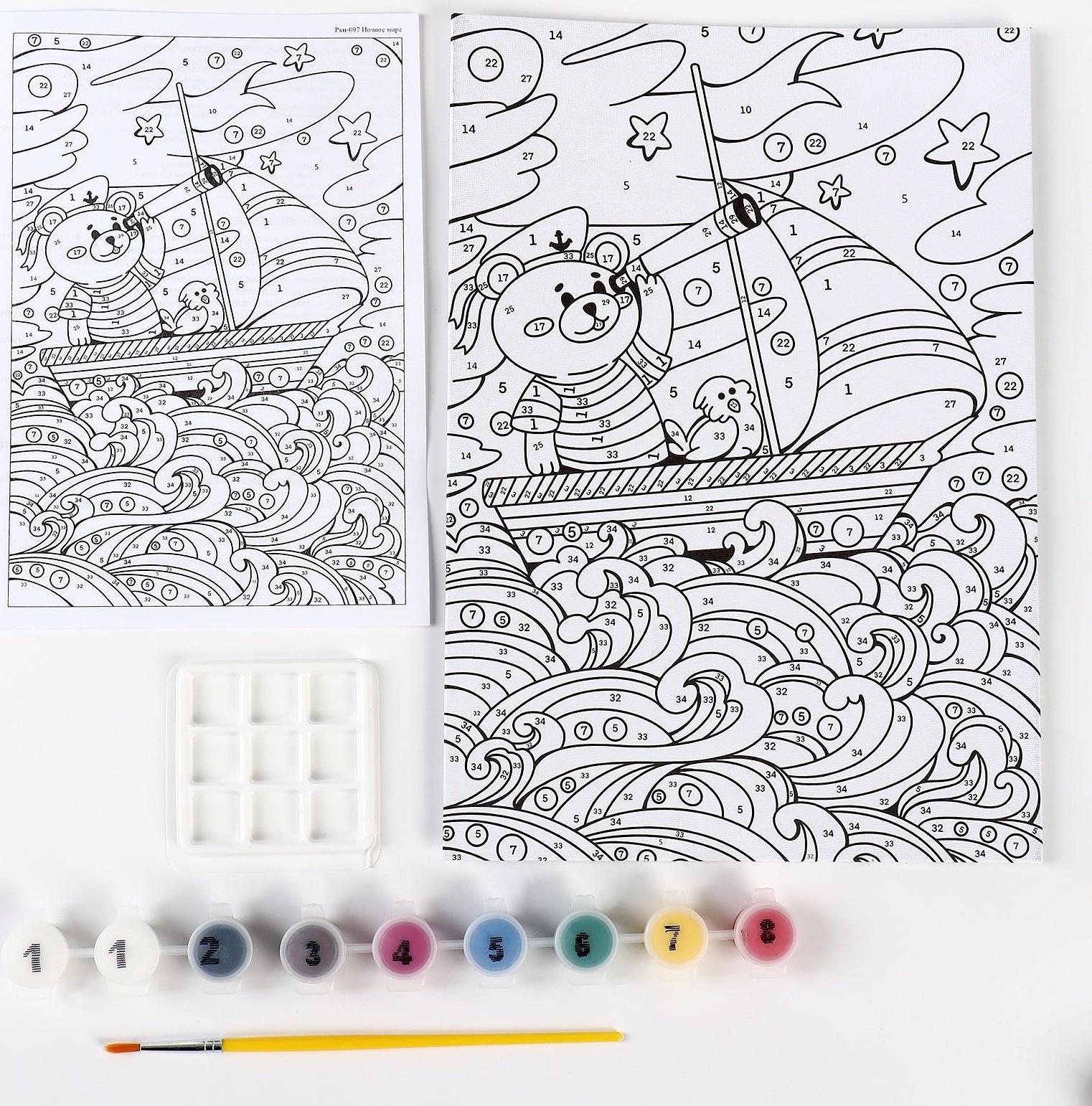 Картина по номерам для малышей «Волшебные истории» «Ночное море»