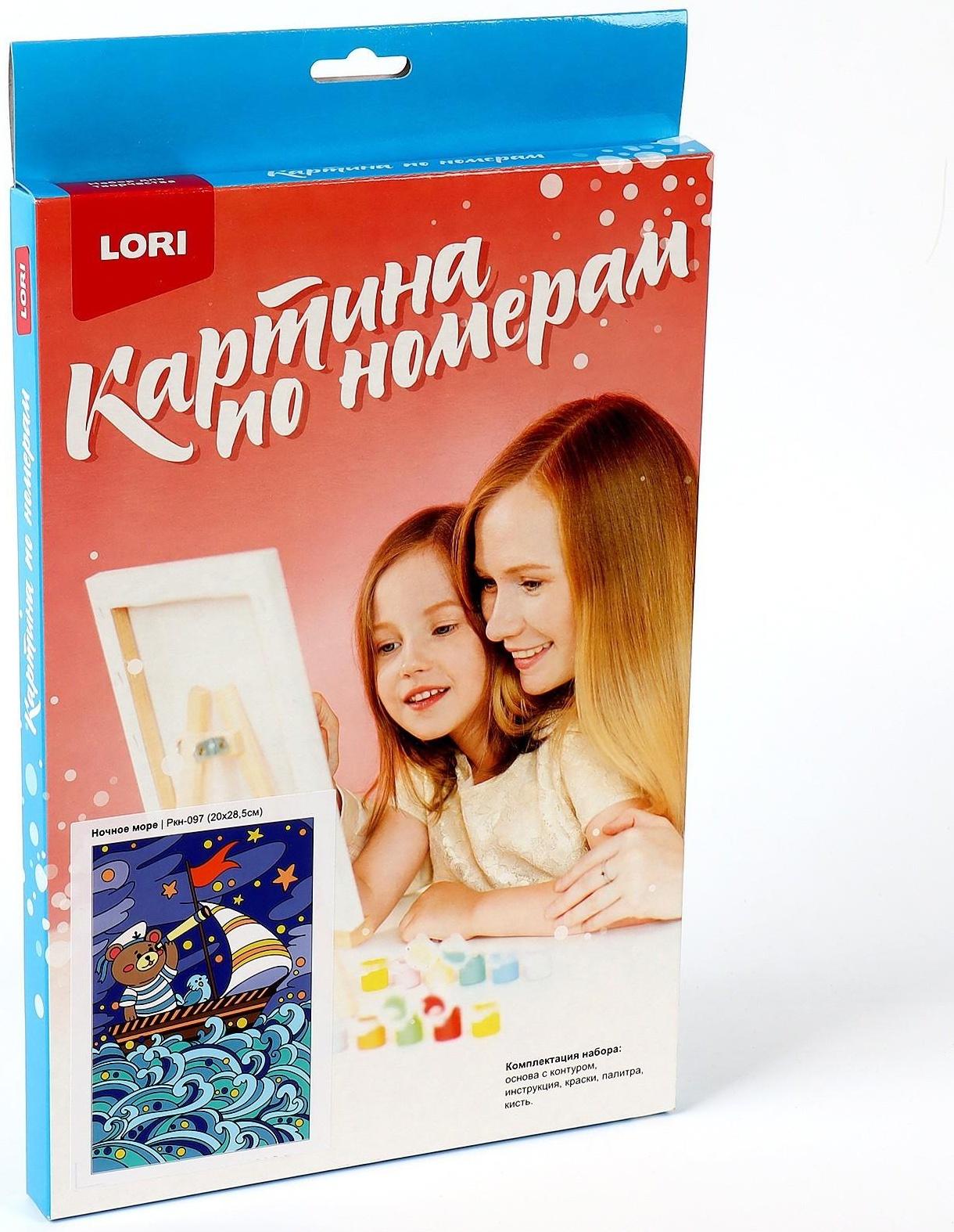 Картина по номерам для малышей «Волшебные истории» «Ночное море»