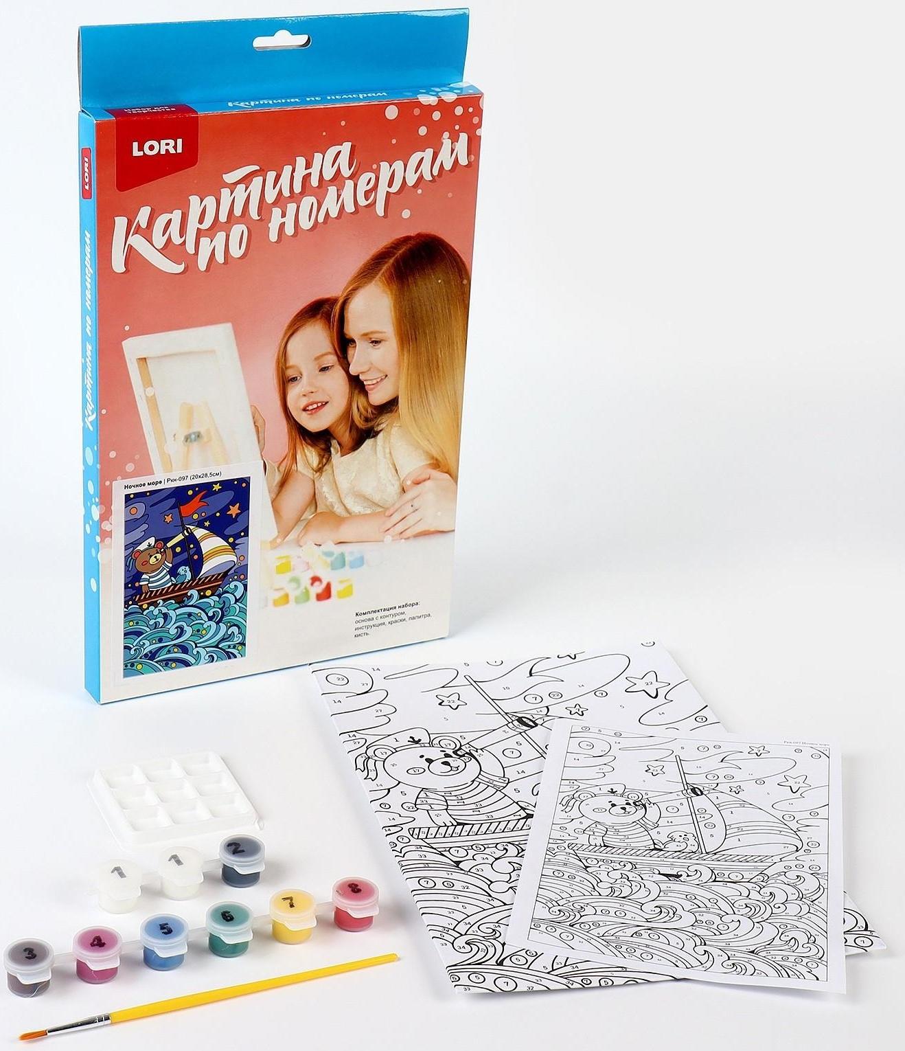 Картина по номерам для малышей «Волшебные истории» «Ночное море»