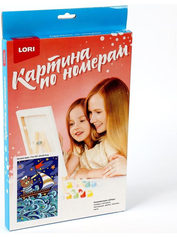 Картина по номерам для малышей «Волшебные истории» «Ночное море»