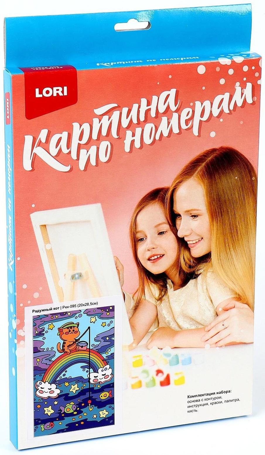 Картина по номерам для малышей «Волшебные истории» «Радужный кот» Ркн-095