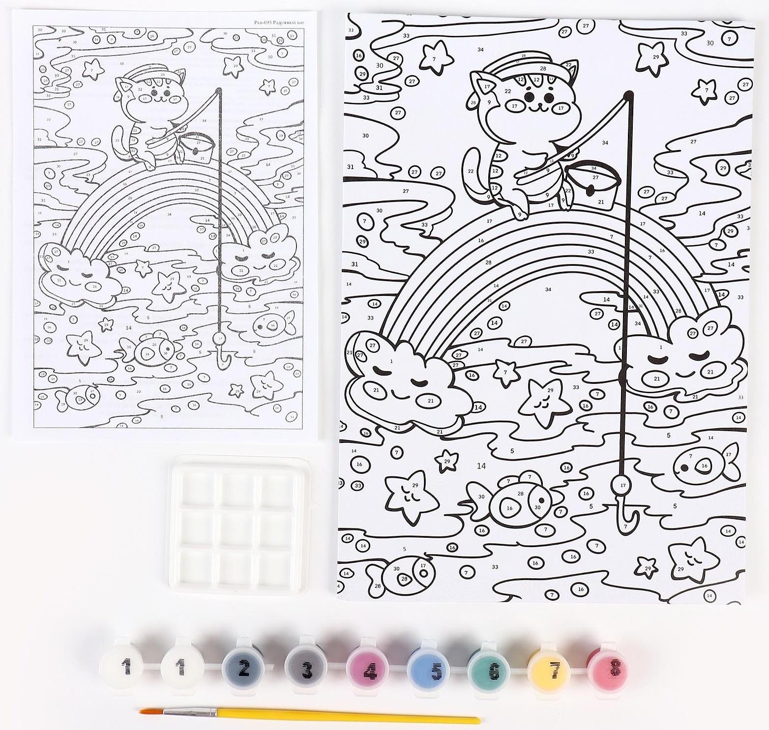 Картина по номерам для малышей «Волшебные истории» «Радужный кот» Ркн-095