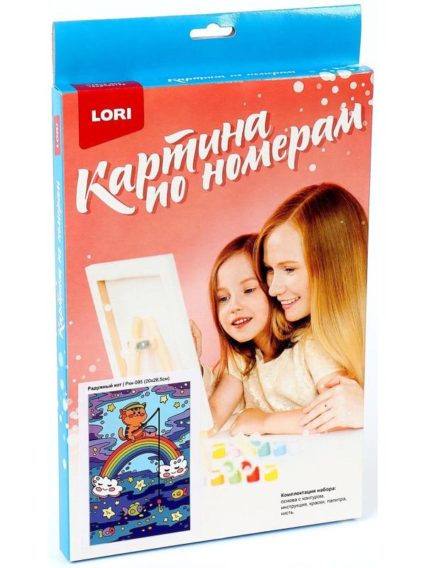 Картина по номерам для малышей «Волшебные истории» «Радужный кот» Ркн-095