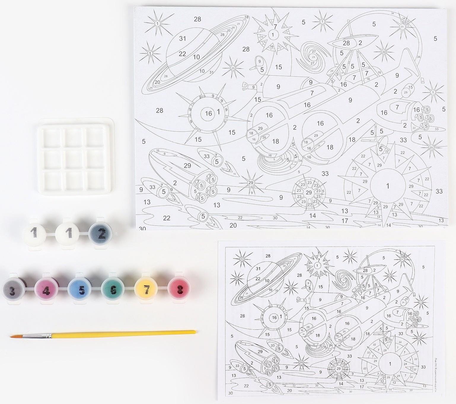 Картина по номерам для малышей «Транспорт» «Космический корабль»