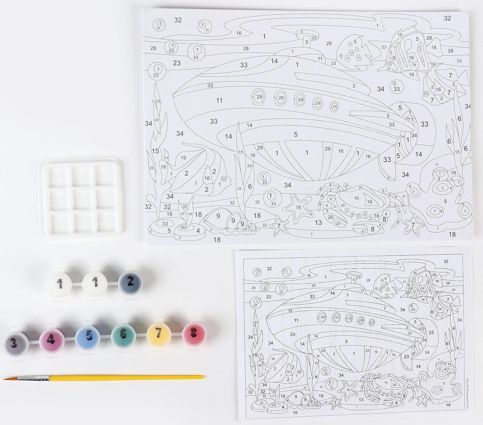 Картина по номерам для малышей «Транспорт» «Подводная лодка»