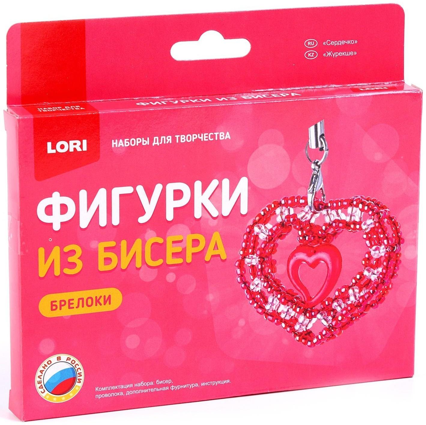 Брелоки. Фигурки из бисера «Сердечко»