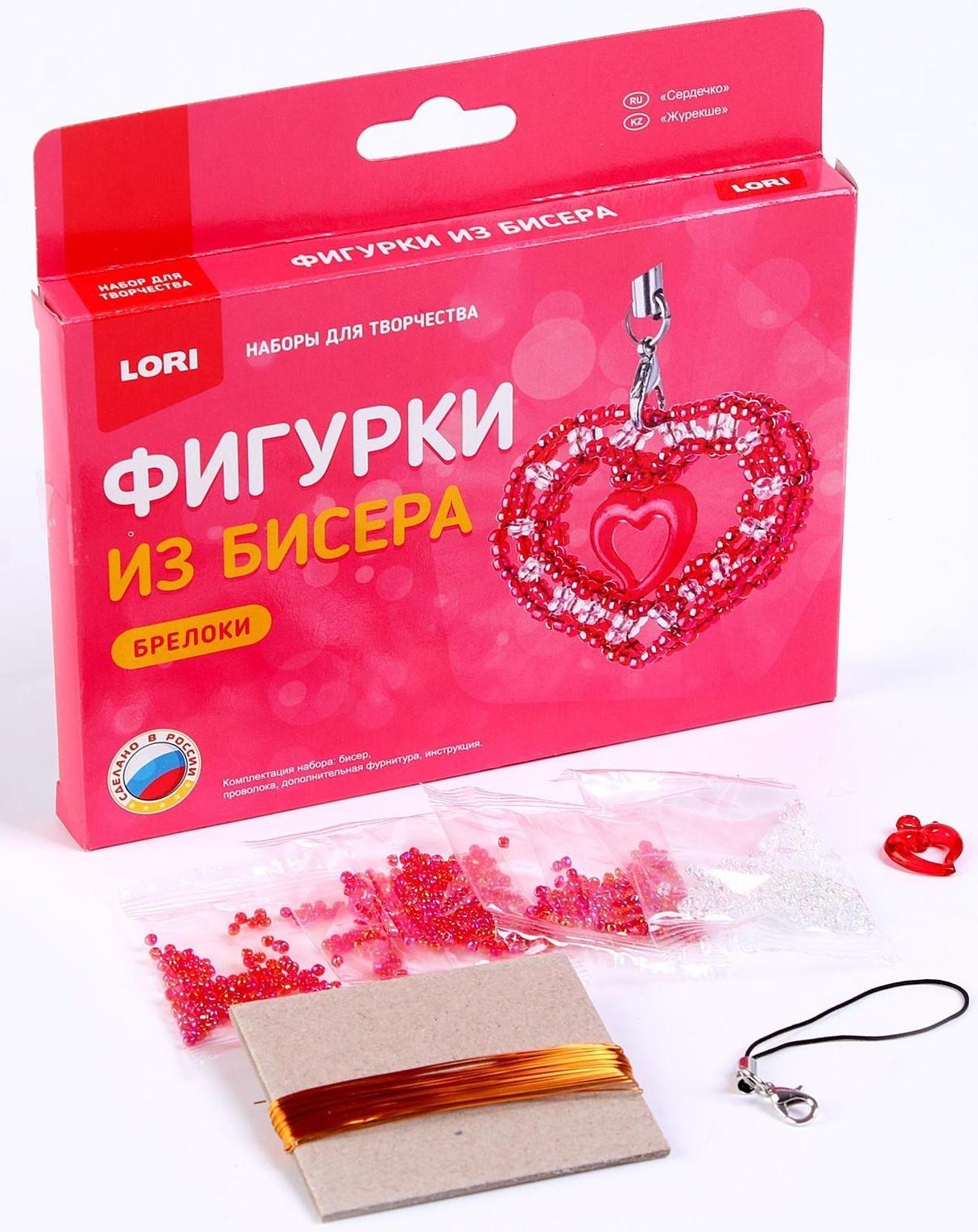 Брелоки. Фигурки из бисера «Сердечко»