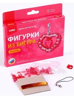 Брелоки. Фигурки из бисера «Сердечко»