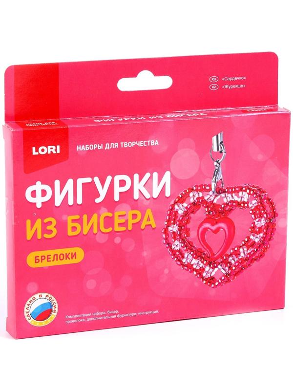 Брелоки. Фигурки из бисера «Сердечко»