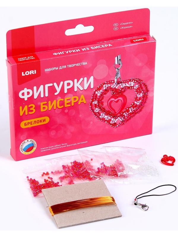 Брелоки. Фигурки из бисера «Сердечко»