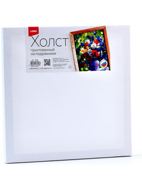 Холст на подрамнике, размер: 30 × 30 см