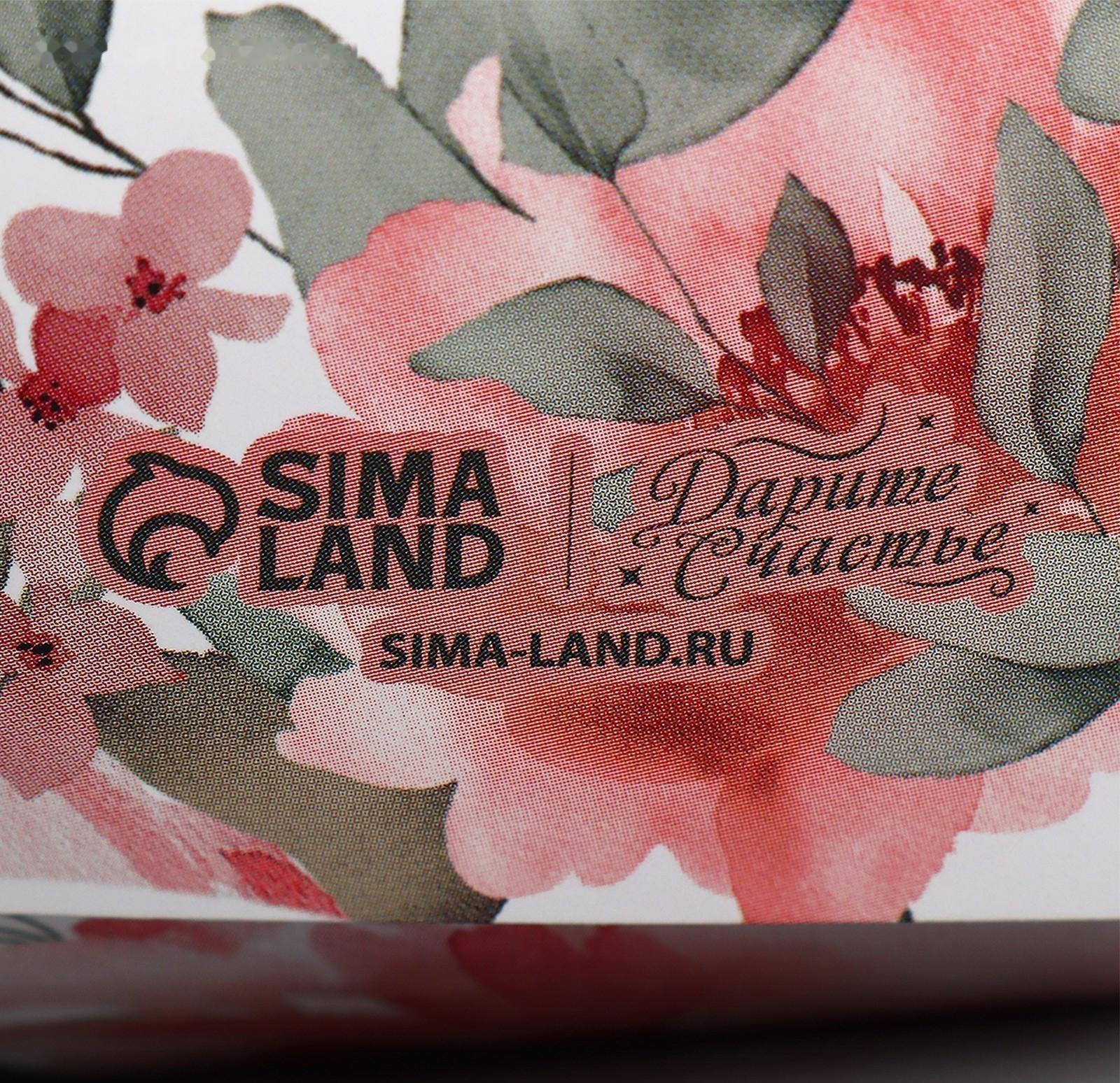 Конусный пакет круглый складной на лентах «Только для тебя», 15 × 23.3 × 7.5 см, Ø 15 см