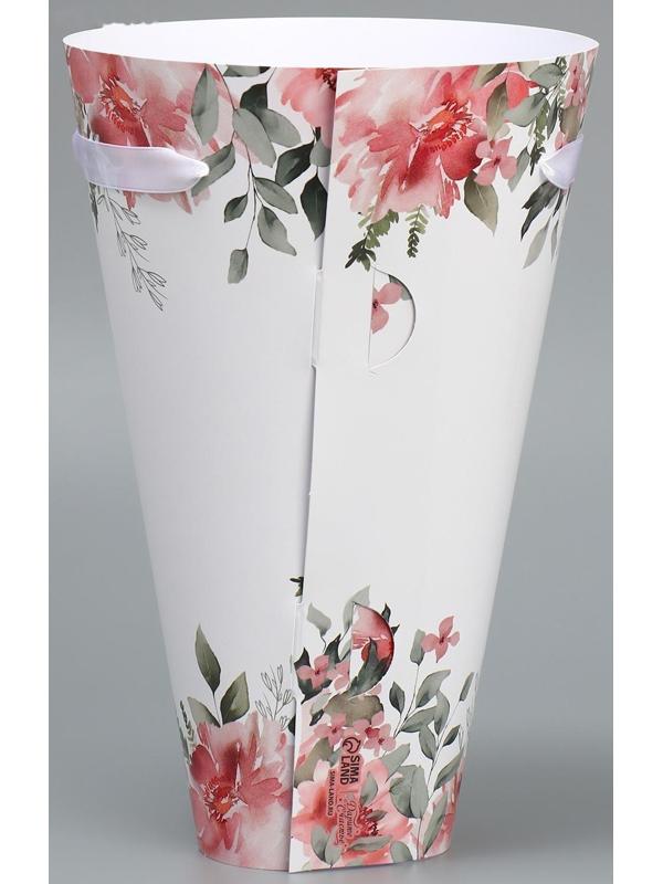 Конусный пакет круглый складной на лентах «Только для тебя», 15 × 23.3 × 7.5 см, Ø 15 см