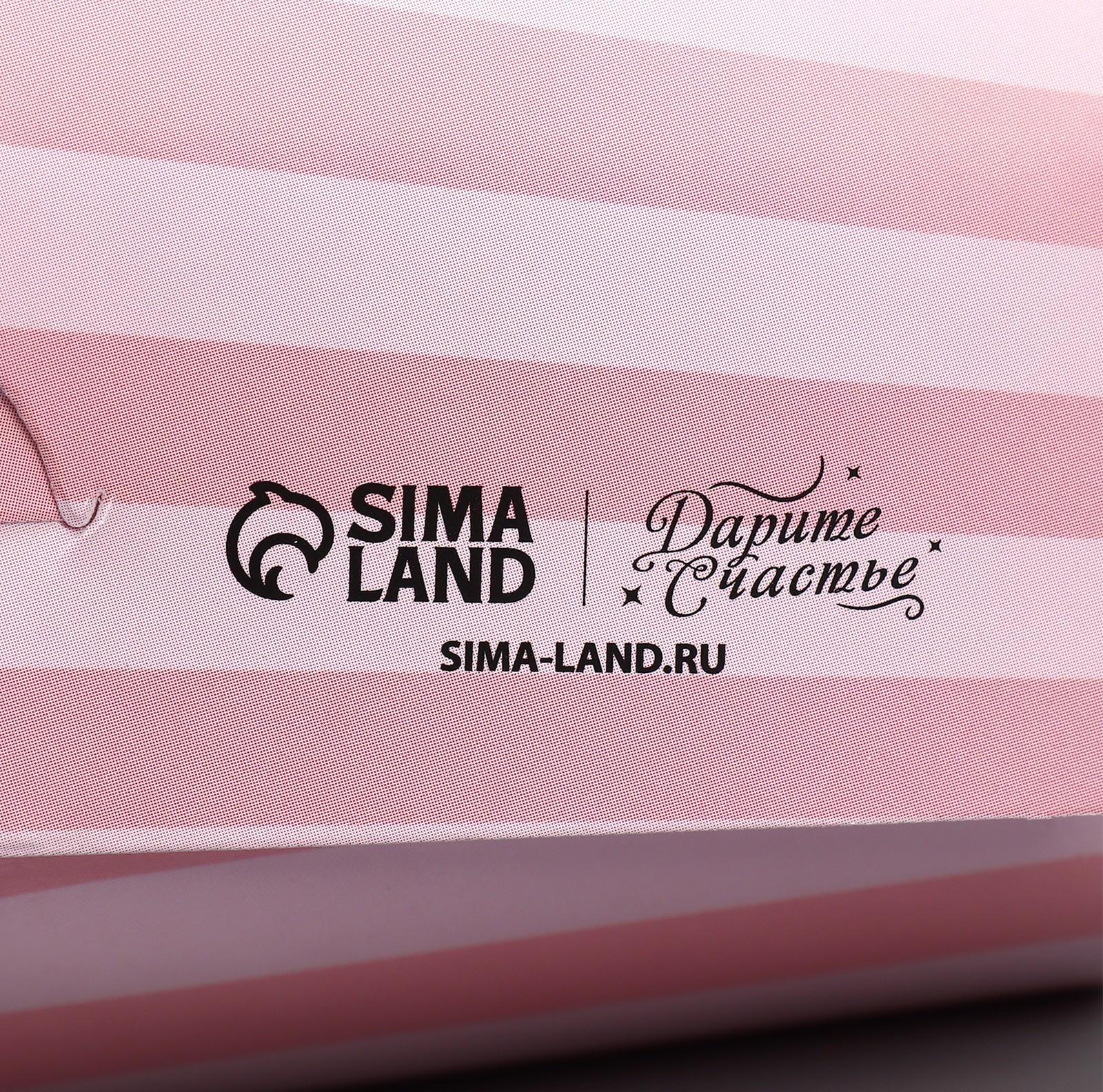 Конусный пакет круглый складной на лентах «Самой прекрасной», 15 × 23.3 × 7.5 см, Ø 15 см