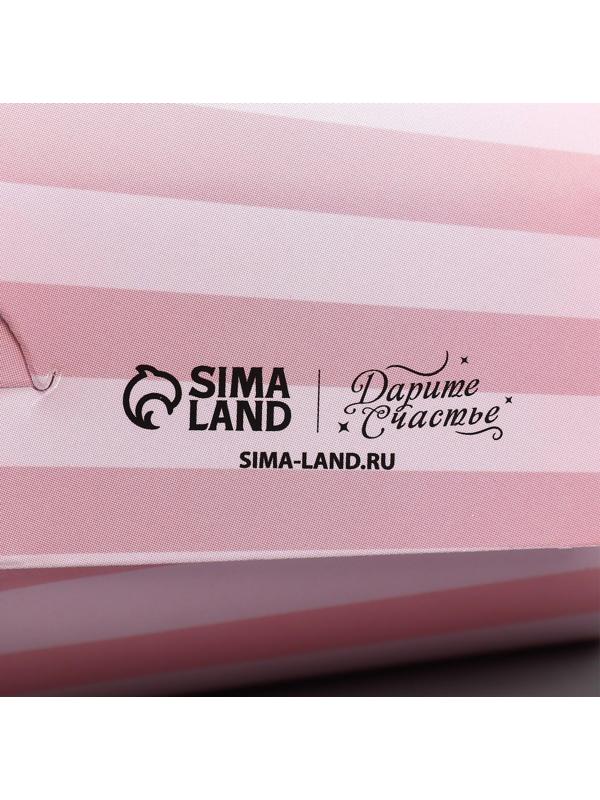 Конусный пакет круглый складной на лентах «Самой прекрасной», 15 × 23.3 × 7.5 см, Ø 15 см