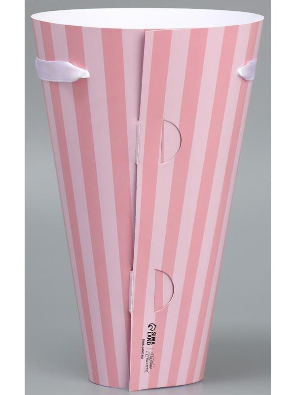 Конусный пакет круглый складной на лентах «Самой прекрасной», 15 × 23.3 × 7.5 см, Ø 15 см