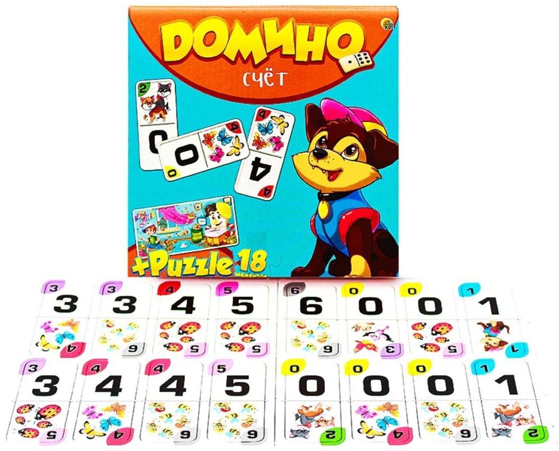 Настольная игра «Домино + пазлы 18 элементов. Счёт»