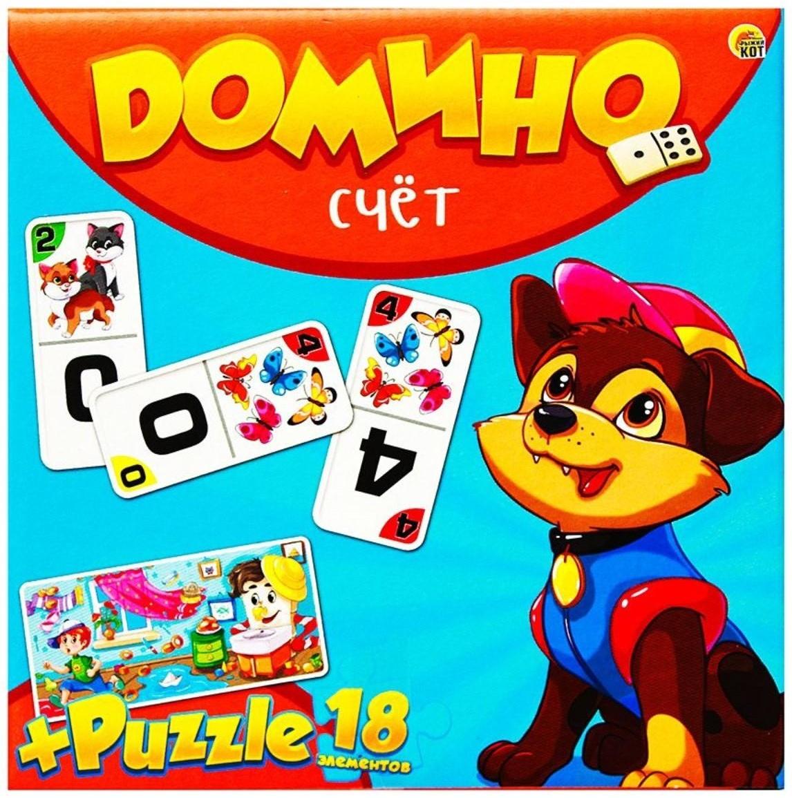 Настольная игра «Домино + пазлы 18 элементов. Счёт»