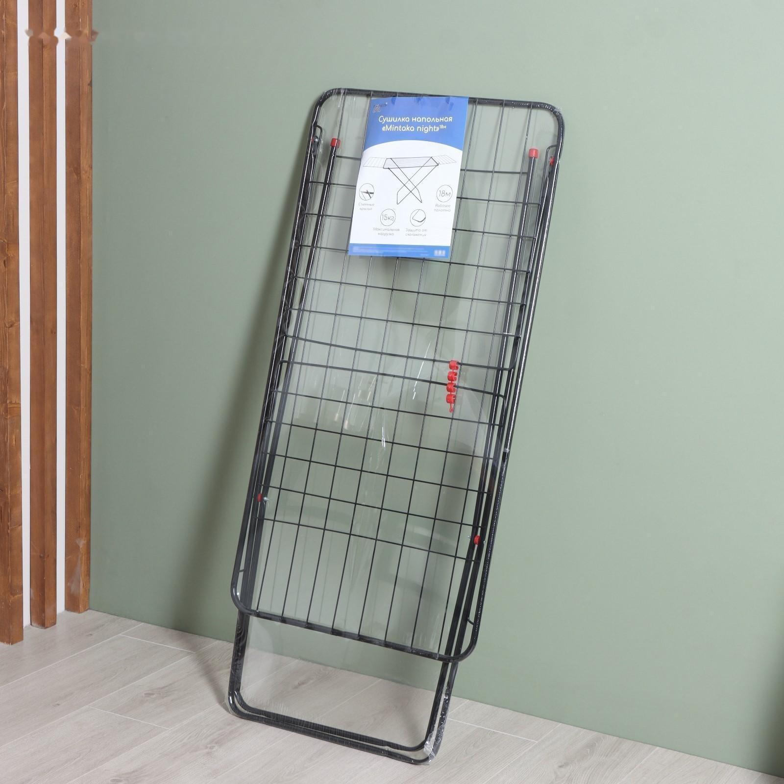 Сушилка для белья напольная «Mintaka», рабочая длина 18 м, цвет черный