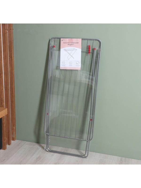 Сушилка для белья напольная «Rigel», рабочая длина 10 м, цвет серебро