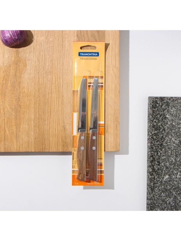 Нож кухонный TRAMONTINA Tradicional, для фруктов, лезвие 10 см, цена за 2 шт