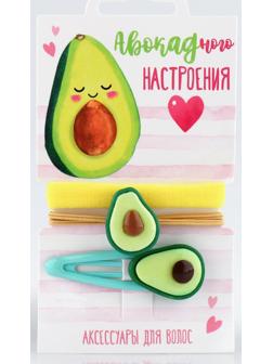 Набор аксессуаров для волос «Авокадного настроения», заколка, резинки 2 шт