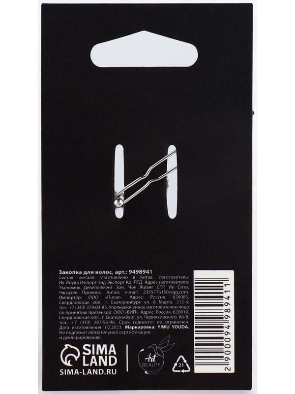 Заколка-автомат для волос «Beauty art», 6,2 х 3,3 см