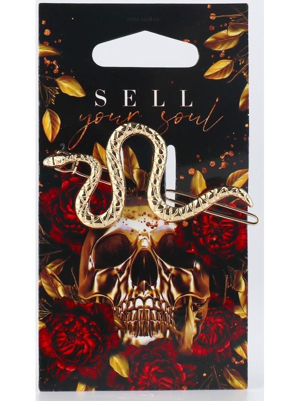 Заколка-автомат для волос «Sell your soul», 6,2 х 3,3 см