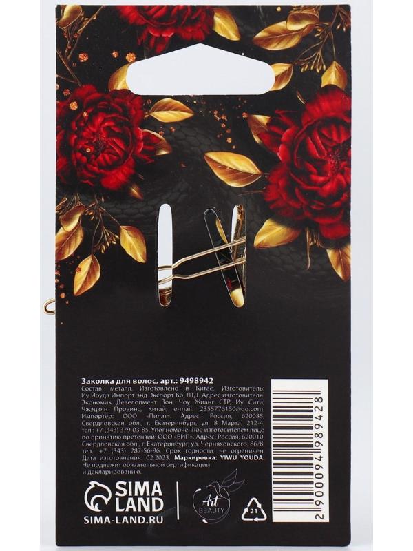 Заколка-автомат для волос «Sell your soul», 6,2 х 3,3 см