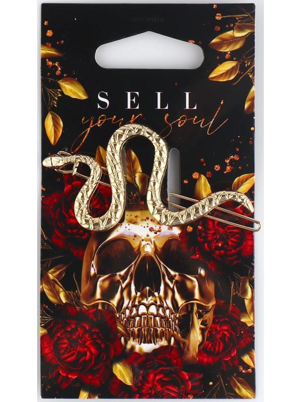 Заколка-автомат для волос «Sell your soul», 6,2 х 3,3 см
