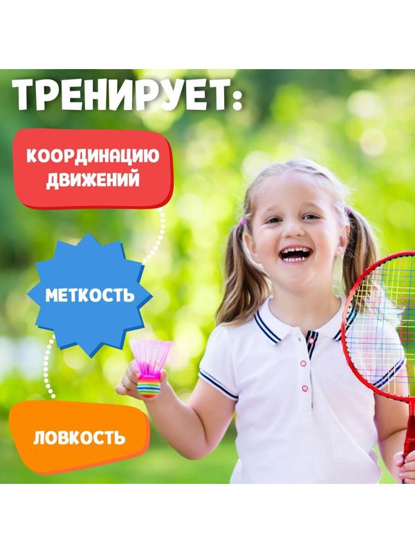 Набор для бадминтона «Пони»: 2 ракетки 44 см + 2 волан + мяч, в чехле, цвет красный